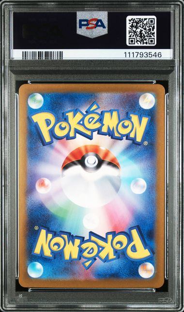 【PSA10鑑定品】ホエルオー[103/100][AR][SV9]【111793546/実物写真掲載】