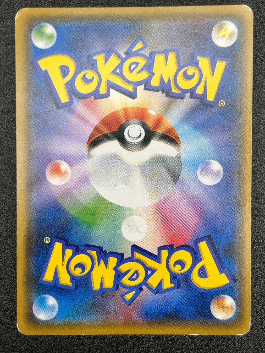 状態C】ポンチョを着たイーブイ(サンダース)(R仕様)[138/SM-P][P