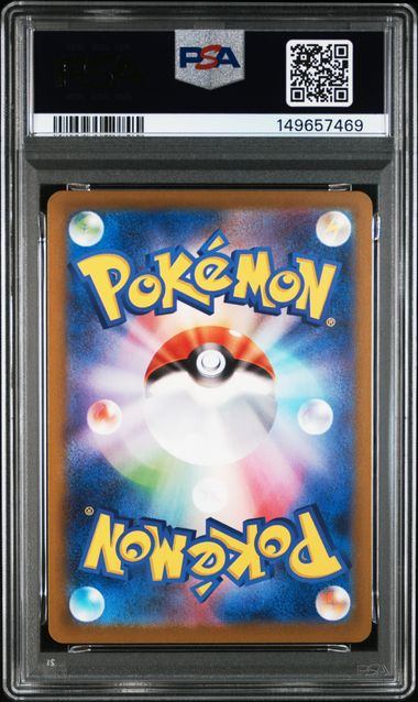 【PSA10鑑定品】メガサーナイトex[087/063][SAR][M1S]【149657469/実物写真掲載】