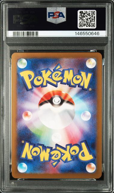 【PSA10鑑定品】プクリン[091/080][AR][M2]【146550646/実物写真掲載】