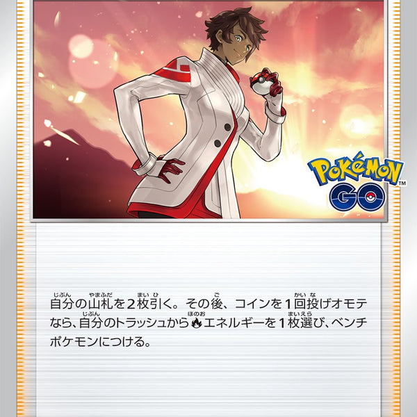 ポケモンカード キャンデラ SR レリーフ抜け ポケモンカード キャンデラ SR レリーフ抜け 【公式通販】