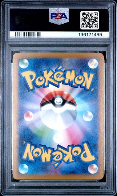 【PSA10鑑定品】ニャース(AR仕様)[192/SV-P][P][プロモ]【136171499/実物写真掲載】