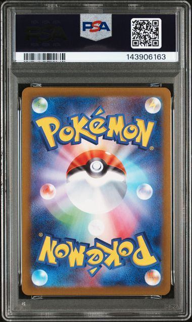 【PSA10鑑定品】ロケット団のヘルガー[100/098][AR][SV10]【143906163/実物写真掲載】