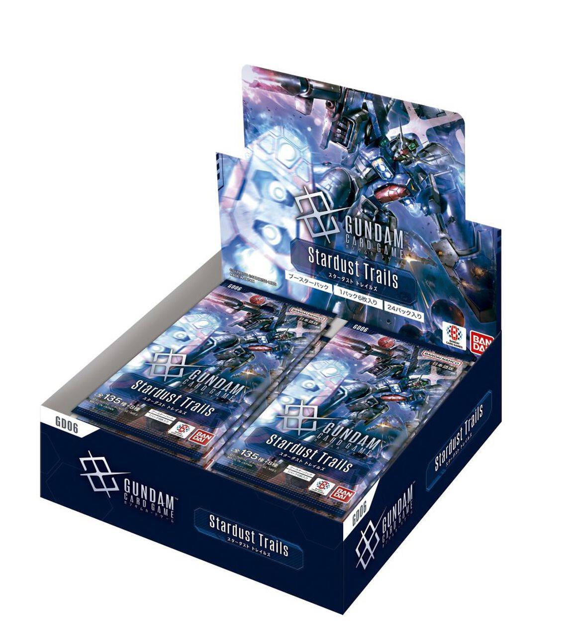 【ご当選者様専用】ガンダムカードゲーム ブースターパック Stardust Trails[GD06]【ご購入には専用パスワードが必要です】【ゆうパックのみ】