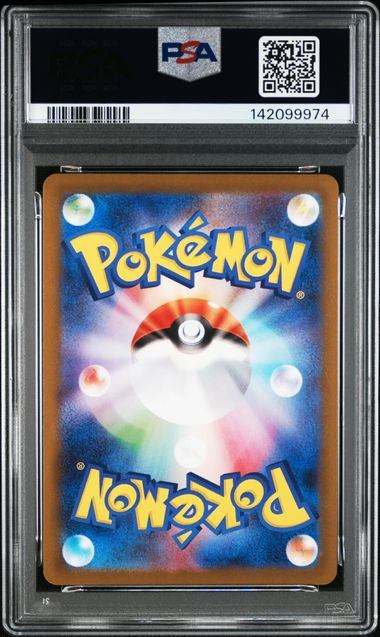AR プロモ　6枚まとめ売り　PSA9 PSA8 PSA7 PSA8鑑定品】アセロラのいたずら[084/063][SR][M1S]【142099974/実物