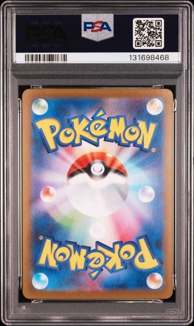 【PSA10鑑定品】メガアブソルex[089/063][SAR][M1L]【131698468/実物写真掲載】