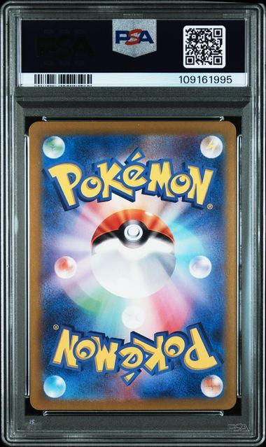 PSA10鑑定品】ドッコラー[109/101][AR][SV6]【109161995/実物写真掲載】