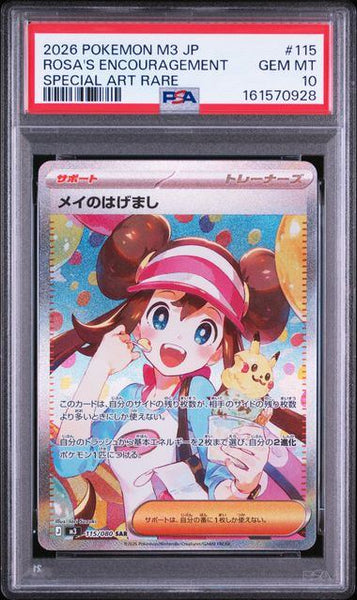 今週の入荷商品！