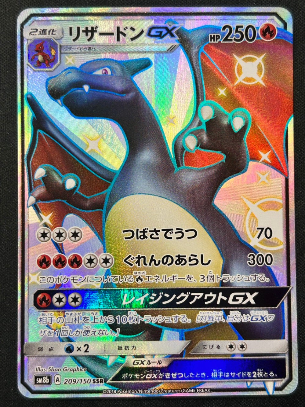 ひかるミュウ psa9 月刊コロコロコミック01年5月号」 おまけカード 984