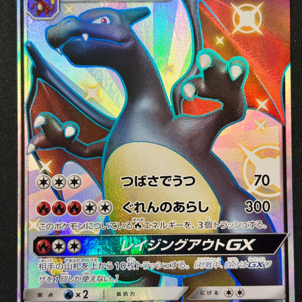 レアリティ別】SSR【すべてのレギュレーション】