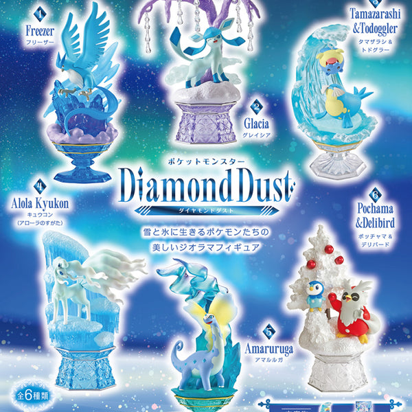 新品】ポケットモンスター Diamond Dust【全6種・リーメント】【ゆう