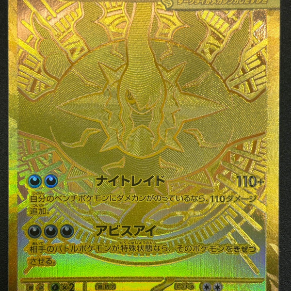 今週の入荷商品！