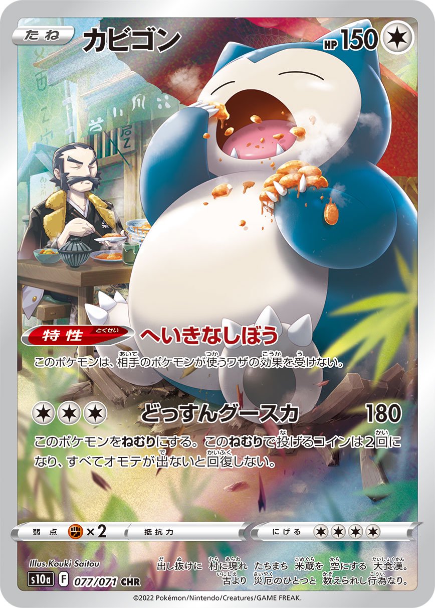 S10a】ダークファンタズマ