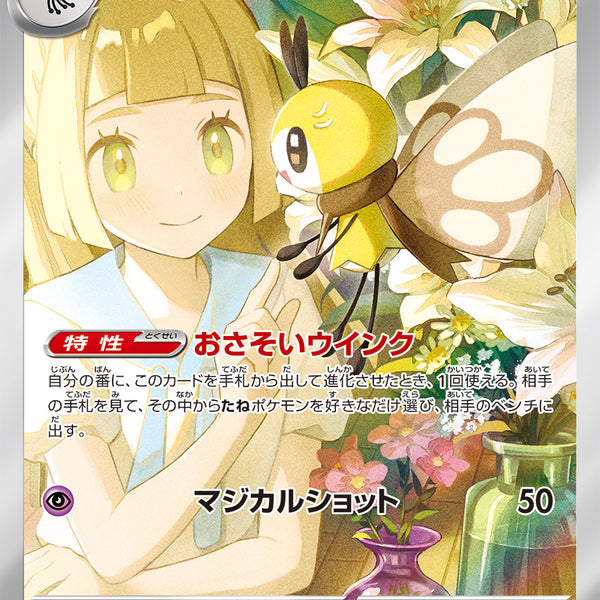 E9IzzmAn98X5fGk4eUc71e7FwMsF8C