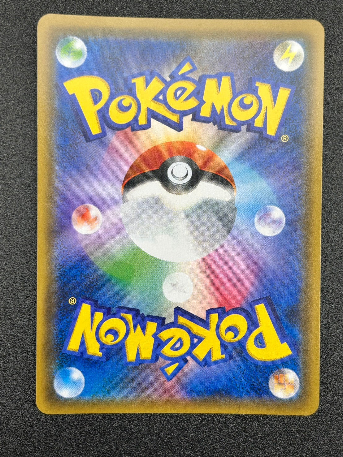 【大好評99円ポケカオリパ】第９７弾バーゲンくじ【一発目は超豪華キズありアウトレット！大当たりは、一度は手にしたい《”ムンク”ピカチュウ》！あけましておめでとうございます2026年！99円15000口】※1/6発送予定