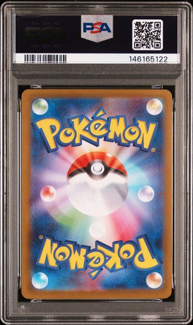 【PSA10鑑定品】ブラッキー(モンスターボールミラー)[092/187][-][SV8a]【146165122/実物写真掲載】