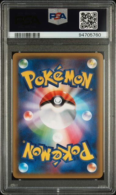 【#121】[PSA10]ミュウツーEX[062/059][SR][XY8青]【発送申込/申込期限0000/00/00】