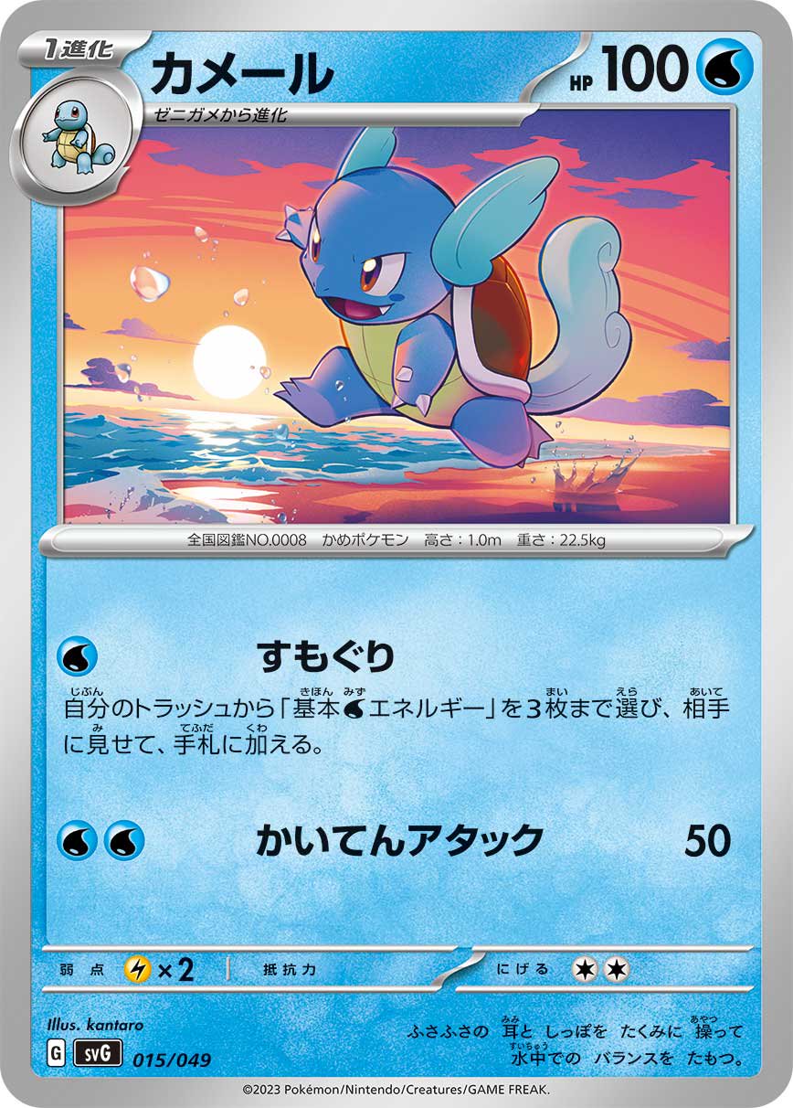 フシギバナex 1枚　100円　スペシャルデッキセットex svg Amazon.co.jp: ポケモンカードゲームSV svG スペシャルデッキ