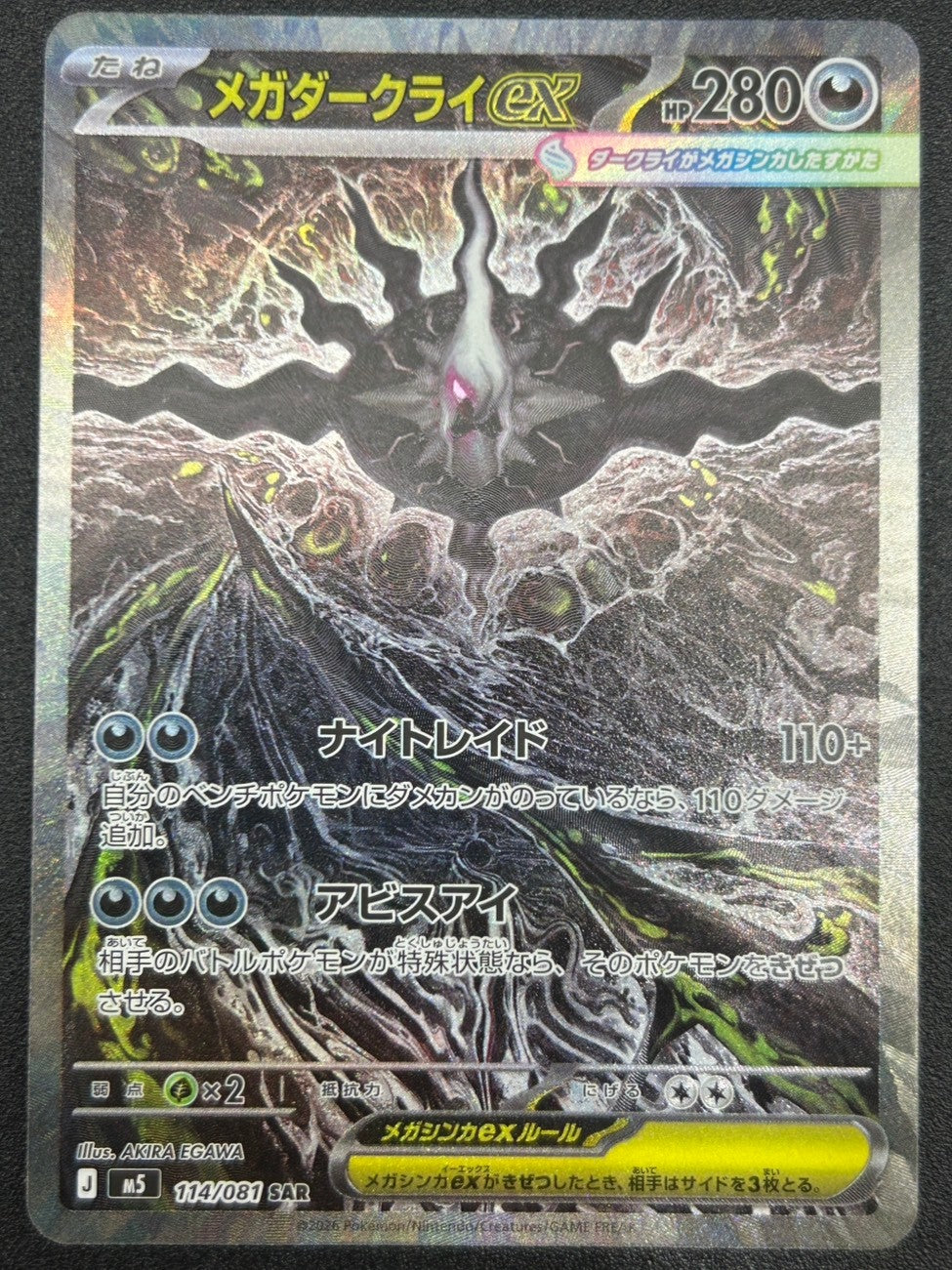 今週の入荷商品！