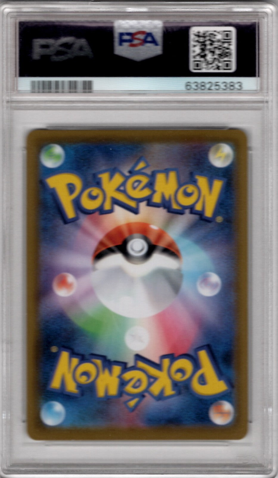 【PSA9鑑定品】アロマなおねえさん[086/069][SR][S6a]【63825383/実物写真掲載】
