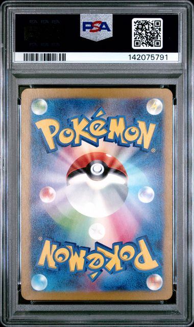 【PSA10鑑定品】キョジオーン[073/066][AR][SV4K]【142075791/実物写真掲載】