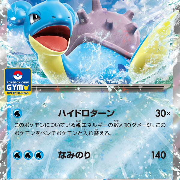 ポケモン - 【ゲモラス】 Pokémon LEGENDS Z-A | My Nintendo Store（マイニンテンドー