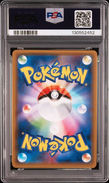 【PSA10鑑定品】ブラッキー&ダークライGX(RR仕様)[010/031][-][SMM]【130552452/実物写真掲載】