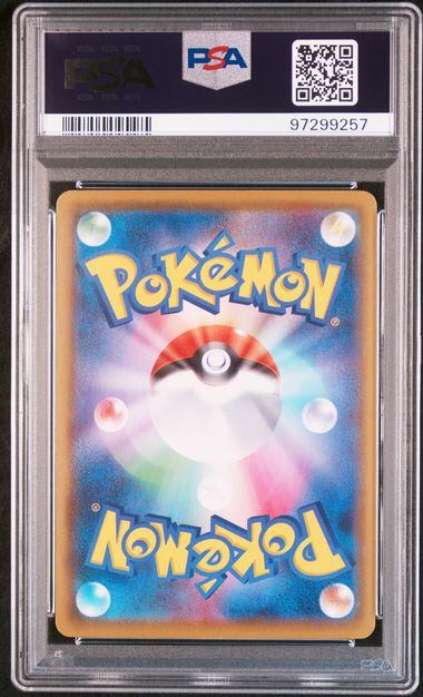 【PSA9鑑定品】コスモッグ[014/028][-][S8a]【97299257/実物写真掲載】