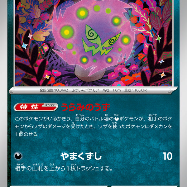 EhLNsErbMQ5M7O4CgNihatwdpFkwHH