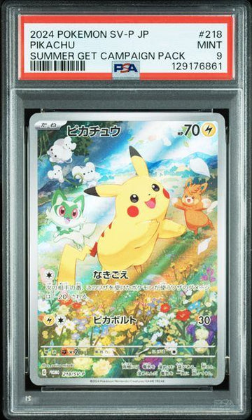 PSA9鑑定品】ピカチュウ(AR仕様)[218/SV-P][P][プロモ]【129176861