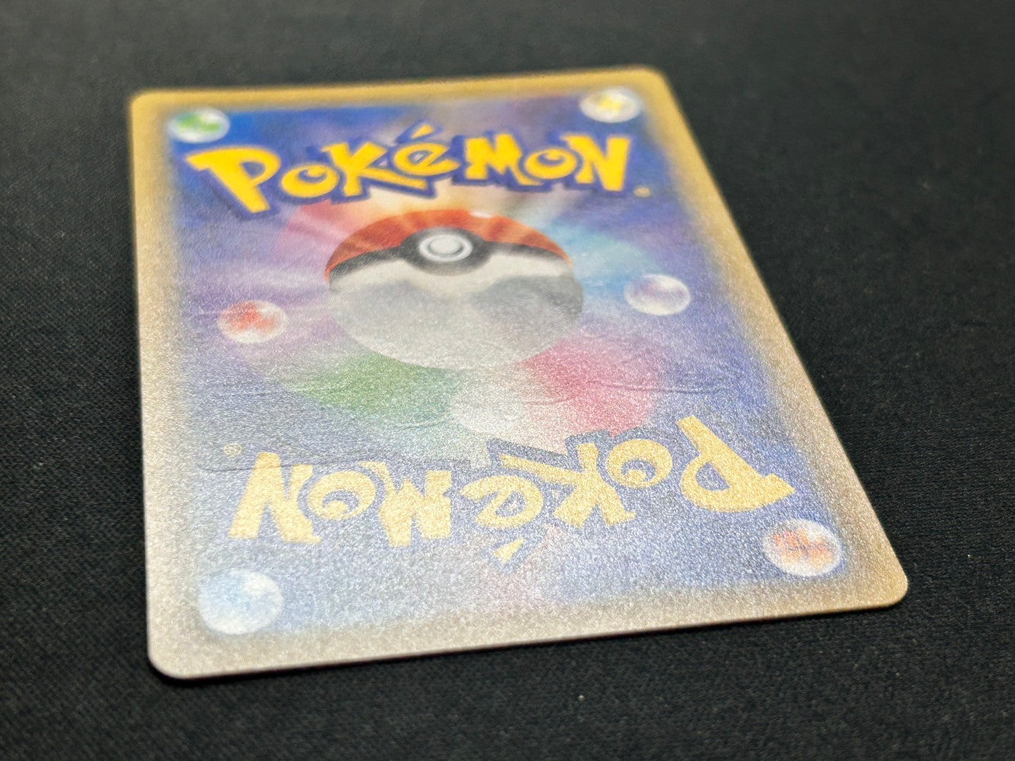 【状態A-】ピカチュウV(UR仕様)[001/015][-][S8a-G]【実物写真掲載】【管理コード:	ITTSTGKHQE2M】