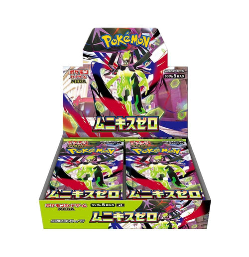 【買取品/状態A】ムニキスゼロ(未開封BOX)【ゆうパックのみ】