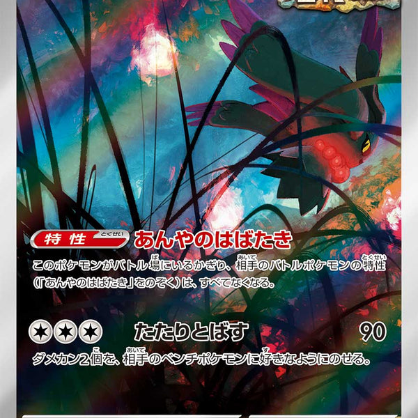 FE1U2XMvdtAt8jN2gsM2j7wSO9Xztu