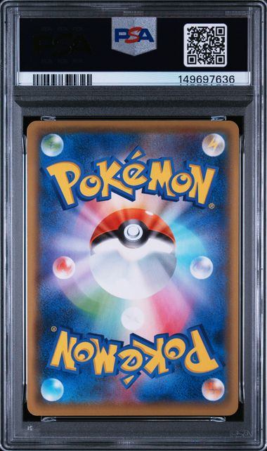 【PSA9鑑定品】ピカチュウV(RR仕様)[020/028][-][S8a]【149697636/実物写真掲載】
