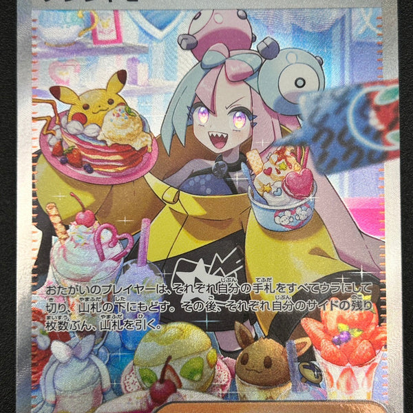 高レアリティ RR カード大会構築用 スタンレギュ-ハイレアリティカード