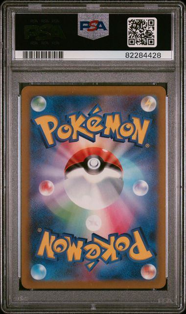 【PSA10鑑定品】おじょうさま[114/100][SR][S11]【82284428/実物写真掲載】