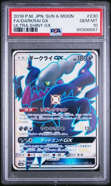 PSA10鑑定品】ダークライGX[230/150][SSR][SM8b]【99306687/実物写真掲載】