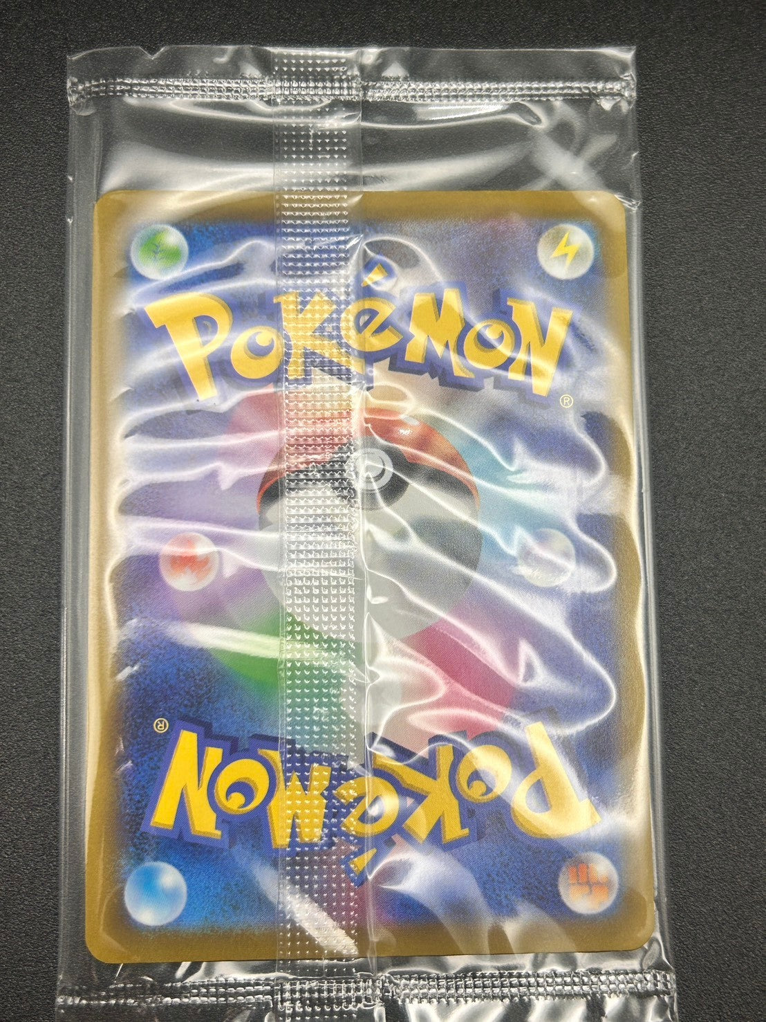 【状態A】ピカチュウV(UR仕様)(未開封)[001/015][-][S8a-G]【実物写真掲載】【管理コード:	ITFR4GITC21N】