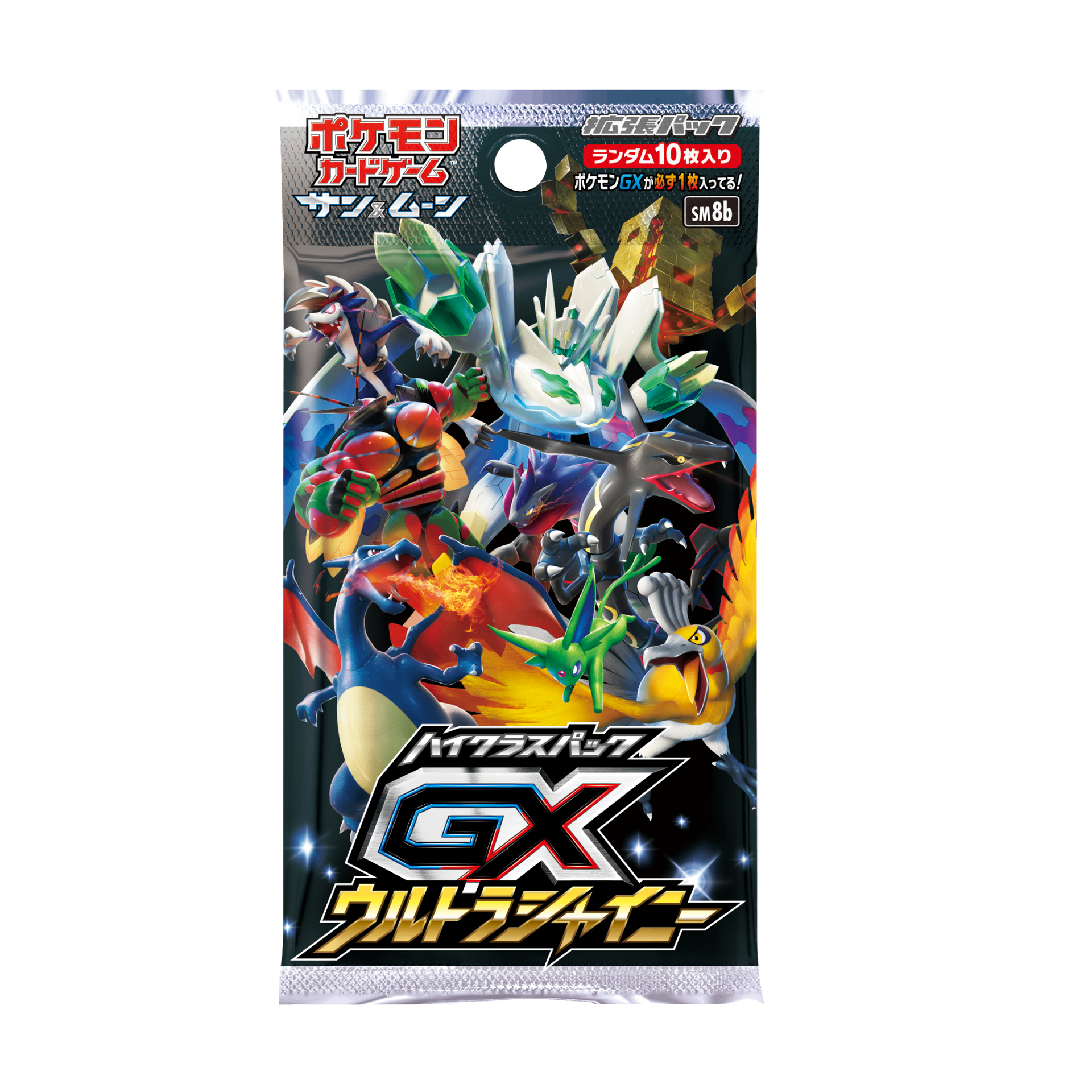買取品/状態A】GXウルトラシャイニー(未開封パック)