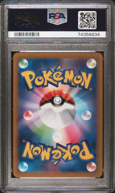 【PSA10鑑定品】パラス[207/172][AR][S12a]【74358834/実物写真掲載】