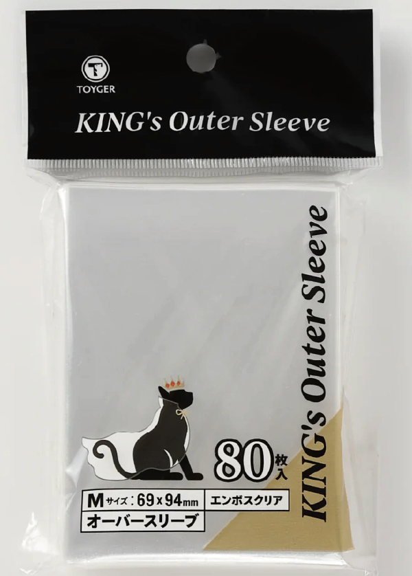 【新品】KINGs Outer Sleeves エンボス&クリア【TOYGER/80枚入】【ゆうパックのみ】