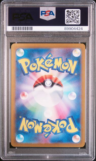【PSA10鑑定品】マツバの確信[097/071][SAR][SV5K]【89904424/実物写真掲載】