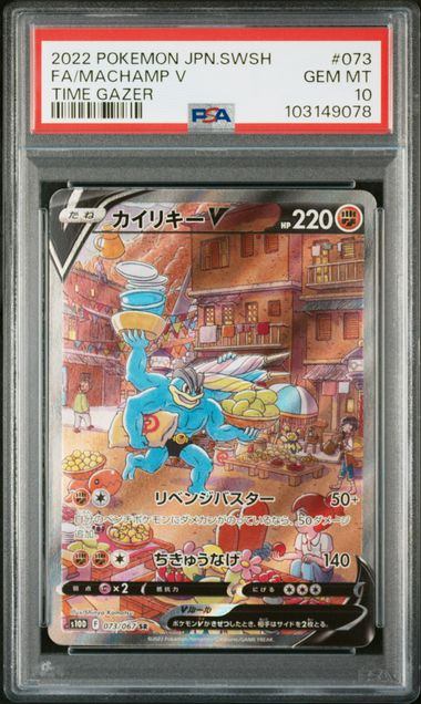 鑑定品