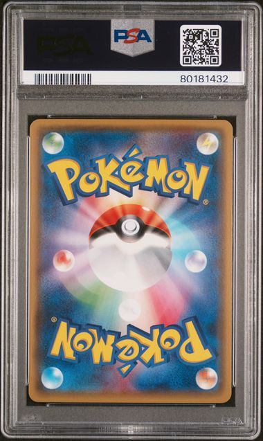 【PSA10鑑定品】ロコン(ミラー仕様)[146/SM-P][P][プロモ]【80181432/実物写真掲載】