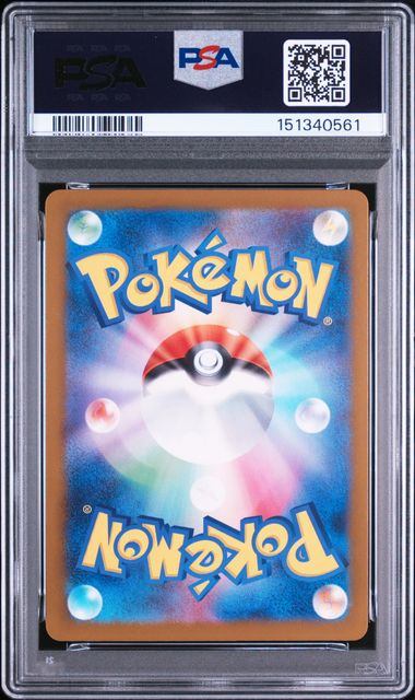 【PSA10鑑定品】コダック[199/193][AR][M2a]【151340561/実物写真掲載】