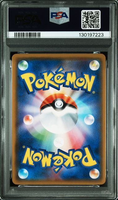 PSA9鑑定品】サーナイト&ニンフィアGX[060/055][SR][SM9a]【130197223
