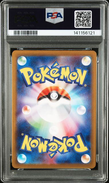 【PSA10鑑定品】グレイシア(マスターボールミラー)[040/187][-][SV8a]【141156121/実物写真掲載】