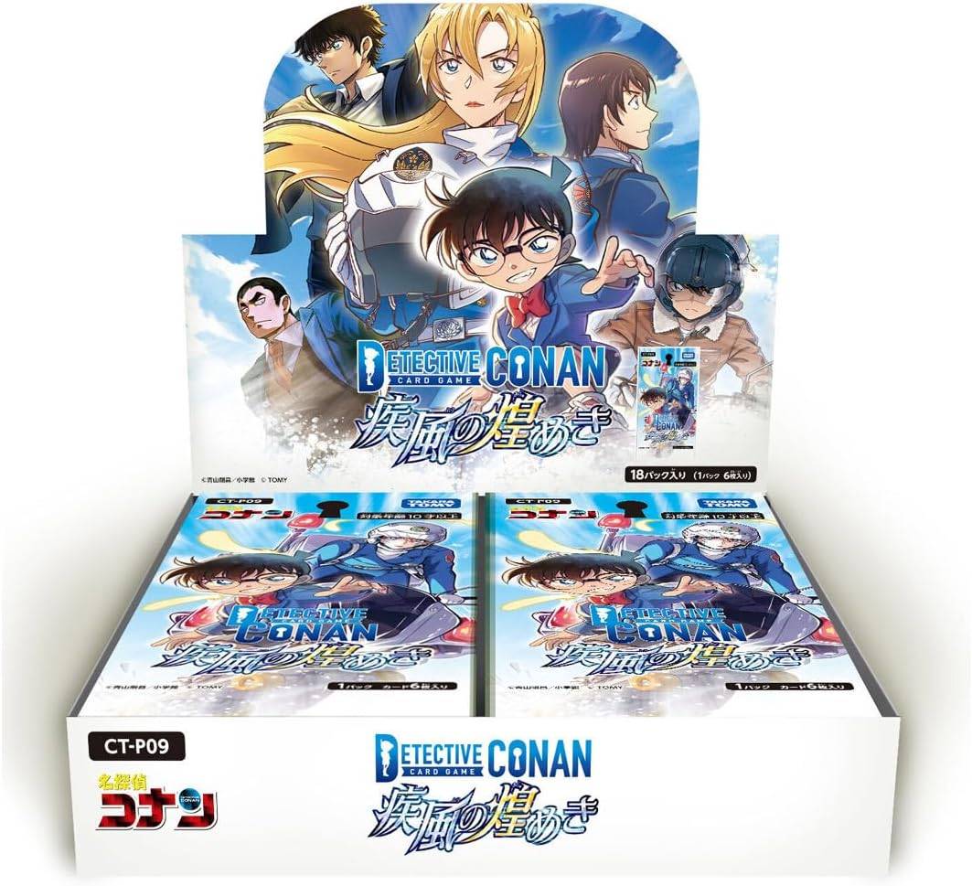 【新品】名探偵コナン TCG CT-P09 Case-Booster 09 疾風の煌めき BOX