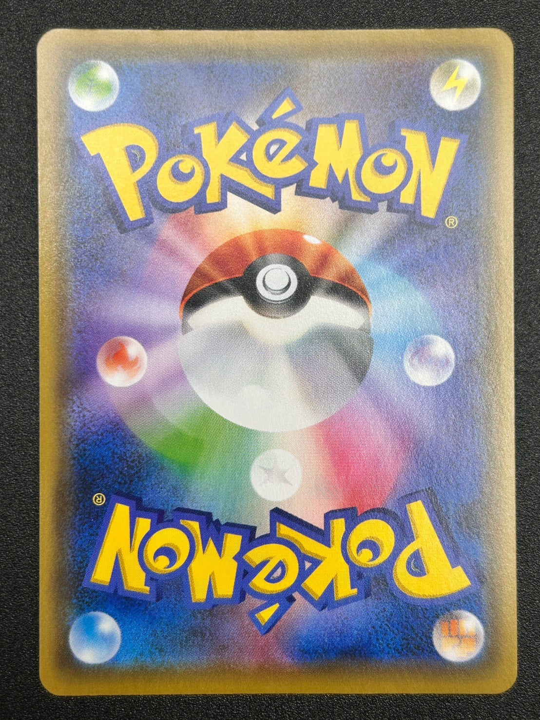 状態A-】イーブイGX(スペシャルアート)[188/173][SR/SA][SM12a]【実物