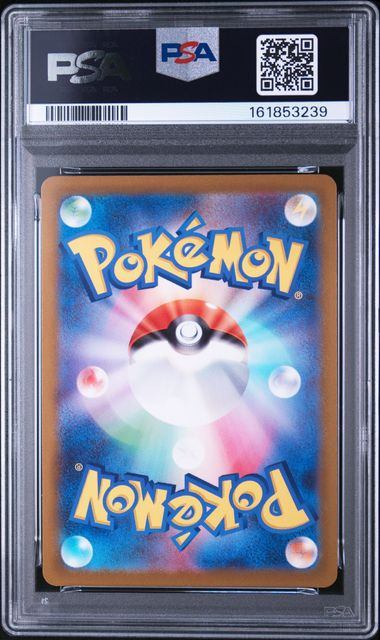 【PSA10鑑定品】ミュウツーVSTAR[091/071][UR][S10b]【161853239/実物写真掲載】